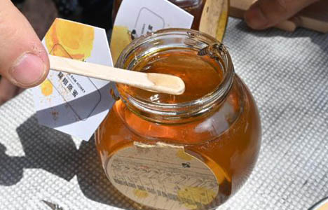 Honey Tasting event